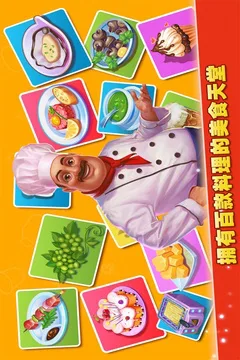 梦想蛋糕屋游戏截图