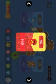 推箱子游戏截图