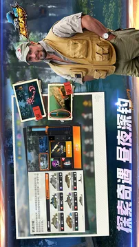 欢乐钓鱼大师游戏截图