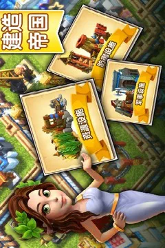 大帝国征服者游戏截图