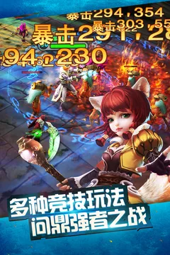 太极熊猫游戏截图