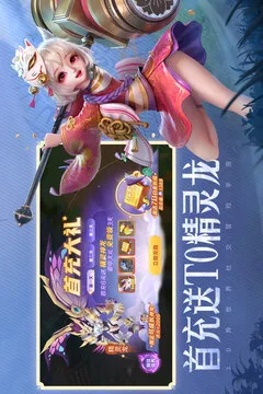 云上城之歌游戏截图