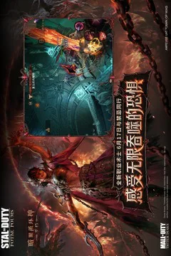 暗黑破坏神:不朽游戏截图