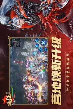 远征2游戏截图
