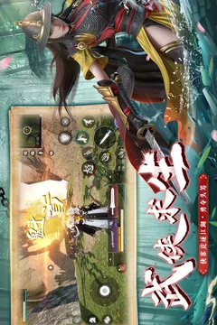 武侠乂游戏截图