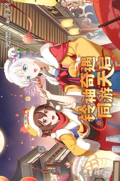 300大作战游戏截图