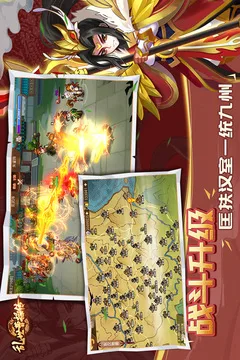 乱世曹操传游戏截图
