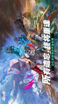 遗忘之海游戏截图