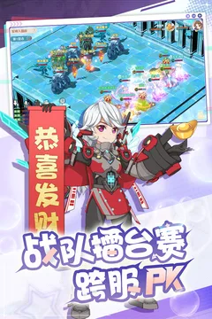 魔力宝贝:旅人游戏截图