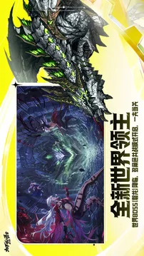 地下城与勇士:起源游戏截图