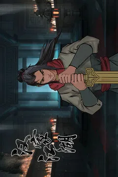 汉家江湖游戏截图