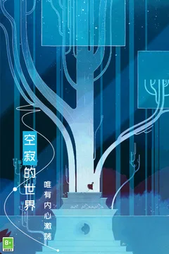 格莉斯的旅程游戏截图