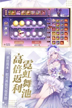 天姬变游戏截图
