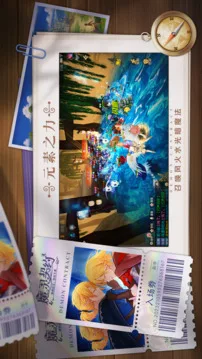 魔灵契约游戏截图