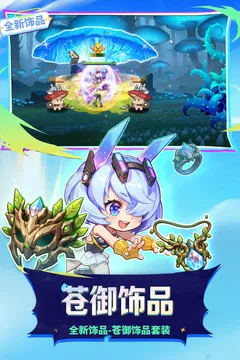 时空猎人游戏截图