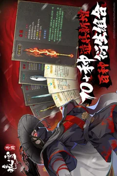 暖雪游戏截图