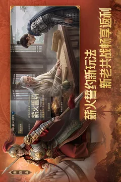 世界启元游戏截图