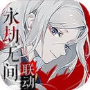 阴阳师：百闻牌