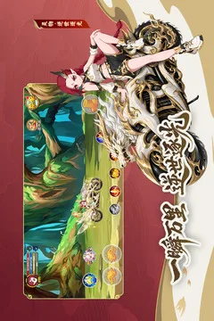 造梦西游OL游戏截图
