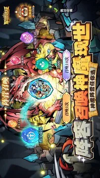 军团远征游戏截图
