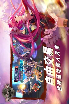 勇闯地下城游戏截图