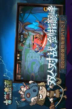 古荒遗迹游戏截图