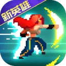 战魂铭人