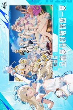 晶核游戏截图
