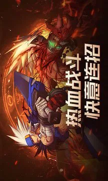 地下城与勇士:起源游戏截图