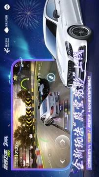 极品飞车:集结游戏截图