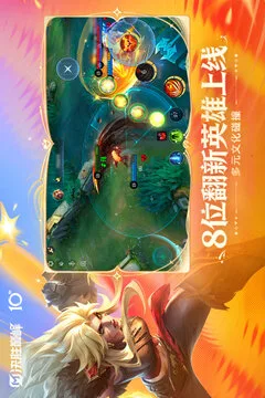 决胜巅峰游戏截图