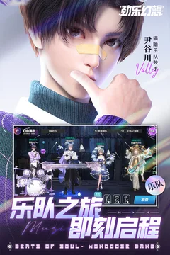 劲乐幻想游戏截图