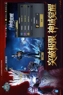 奥特曼传奇英雄游戏截图