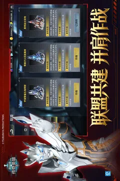 奥特曼传奇英雄游戏截图
