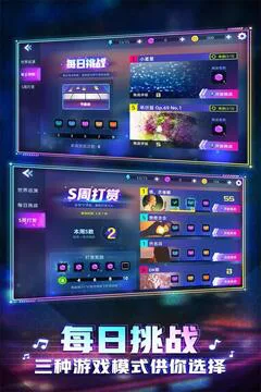 钢琴音乐大师游戏截图