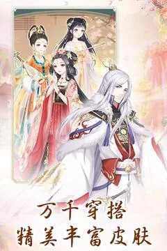 别惹神医小王妃游戏截图