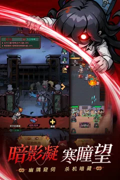 防线守卫战游戏截图