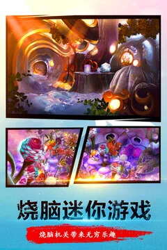 密室逃脱23迷失俱乐部游戏截图