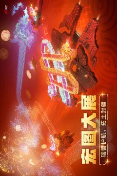 星战前夜: 无烬星河游戏截图