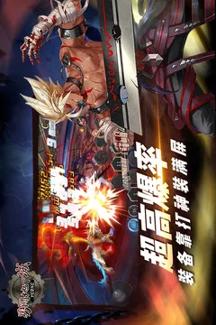 勇闯地下城游戏截图