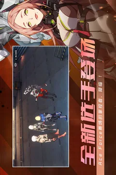 王牌战士游戏截图