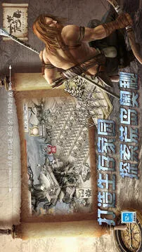 荒岛求生游戏截图