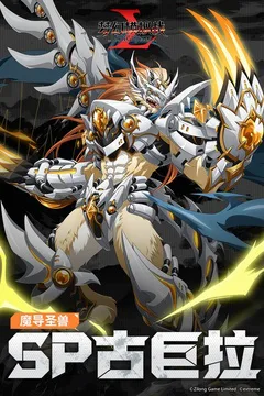 梦幻模拟战游戏截图