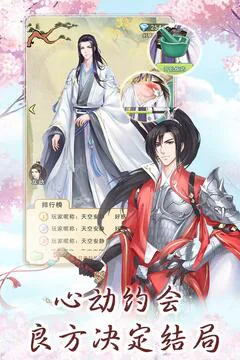 别惹神医小王妃游戏截图