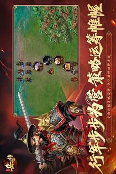 同人精忠报国岳飞传游戏截图