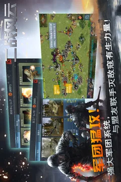 二战风云游戏截图