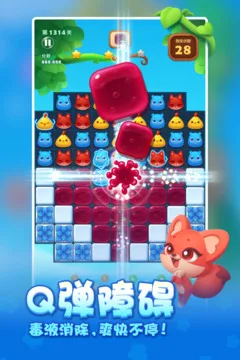 开心消消乐游戏截图