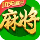 指尖四川麻将