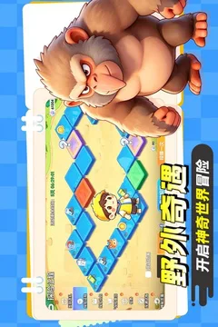 宠物集结游戏截图
