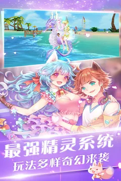心舞游戏截图
